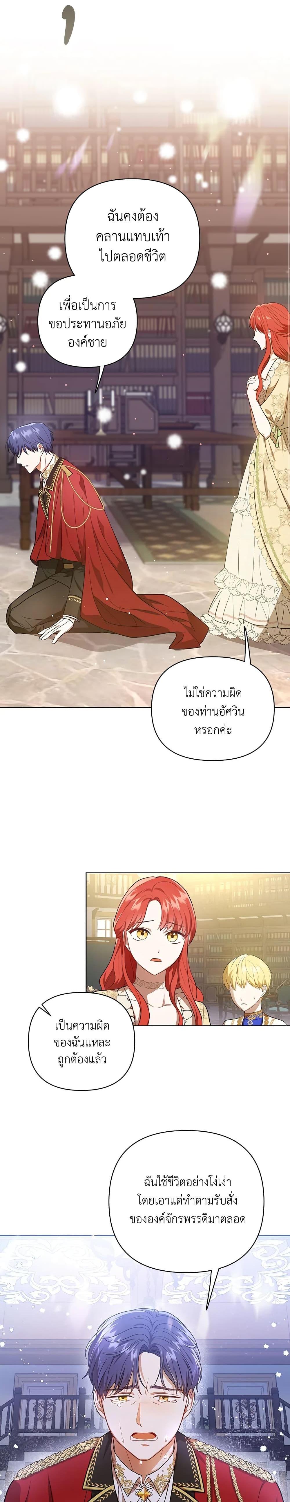 Manga-lc-com อ่านมังงะ อ่านการ์ตูน ออนไลน์ ฟรี I Became the Tyrant’s Translator ตอนที่ 1 2 3 4 5 6 7 8 9 10 11 12 13 14 ฟรี ไม่มีโฆษณา Manga-lc - อ่าน มังงะ อ่าน การ์ตูน ออนไลน์ อ่านมังงะ ฟรี