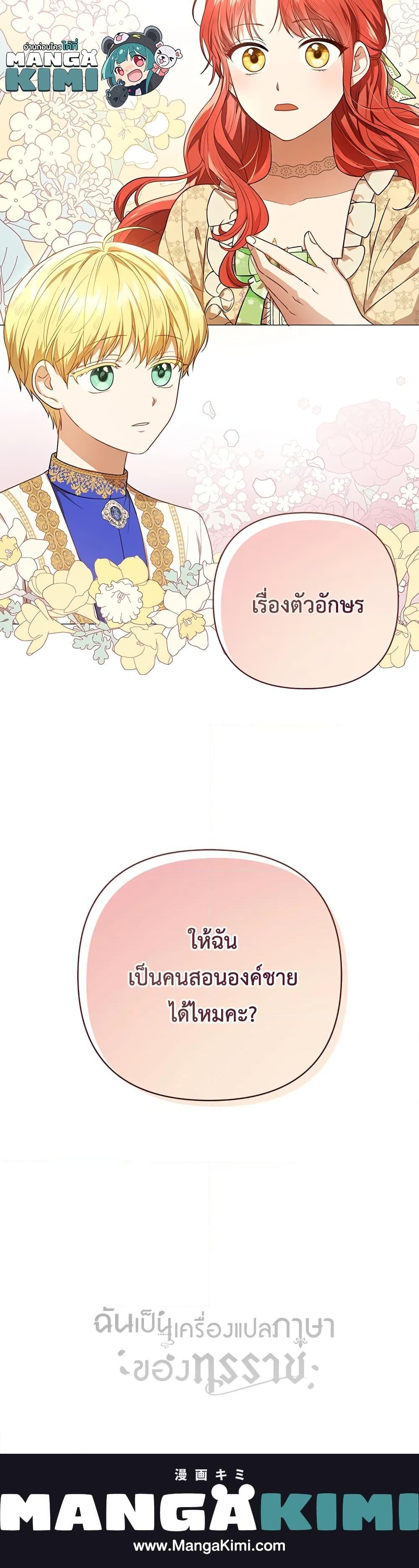 Manga-lc-com อ่านมังงะ อ่านการ์ตูน ออนไลน์ ฟรี I Became the Tyrant’s Translator ตอนที่ 1 2 3 4 5 6 7 8 9 10 11 12 13 14 ฟรี ไม่มีโฆษณา Manga-lc - อ่าน มังงะ อ่าน การ์ตูน ออนไลน์ อ่านมังงะ ฟรี