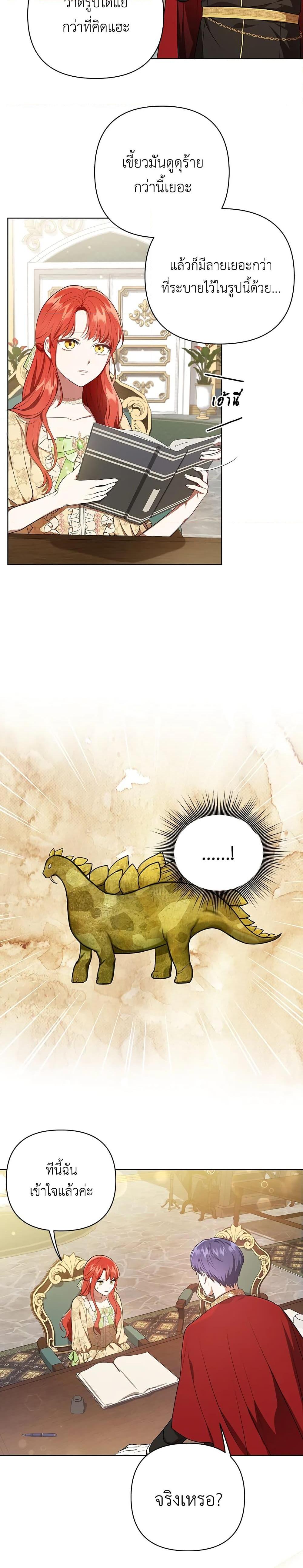 Manga-lc-com อ่านมังงะ อ่านการ์ตูน ออนไลน์ ฟรี I Became the Tyrant’s Translator ตอนที่ 1 2 3 4 5 6 7 8 9 10 11 12 13 14 ฟรี ไม่มีโฆษณา Manga-lc - อ่าน มังงะ อ่าน การ์ตูน ออนไลน์ อ่านมังงะ ฟรี