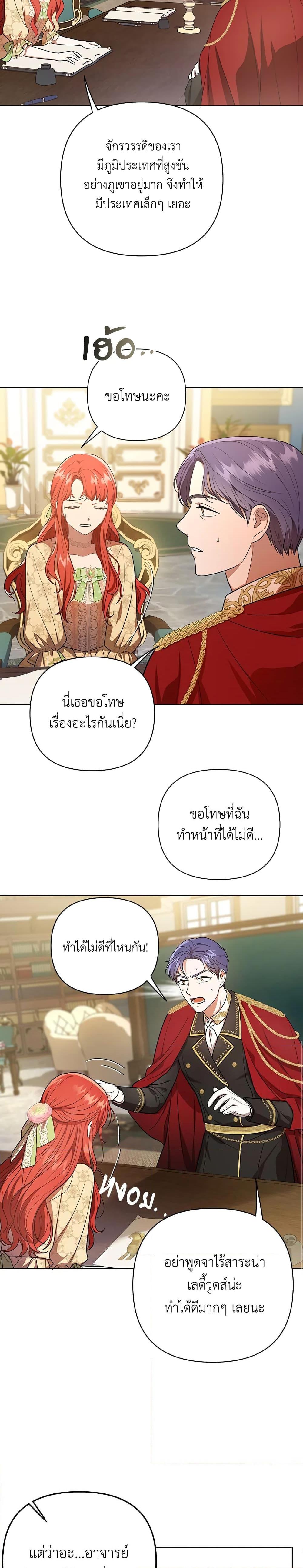 Manga-lc-com อ่านมังงะ อ่านการ์ตูน ออนไลน์ ฟรี I Became the Tyrant’s Translator ตอนที่ 1 2 3 4 5 6 7 8 9 10 11 12 13 14 ฟรี ไม่มีโฆษณา Manga-lc - อ่าน มังงะ อ่าน การ์ตูน ออนไลน์ อ่านมังงะ ฟรี