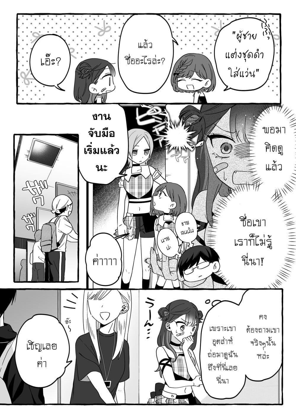 Manga-lc-com อ่านมังงะ อ่านการ์ตูน ออนไลน์ ฟรี Damedol to Sekai ni Hitori Dake no Fan ตอนที่ 1 2 3 4 5 6 7 8 9 10 11 12 13 14 ฟรี ไม่มีโฆษณา Manga-lc - อ่าน มังงะ อ่าน การ์ตูน ออนไลน์ อ่านมังงะ ฟรี