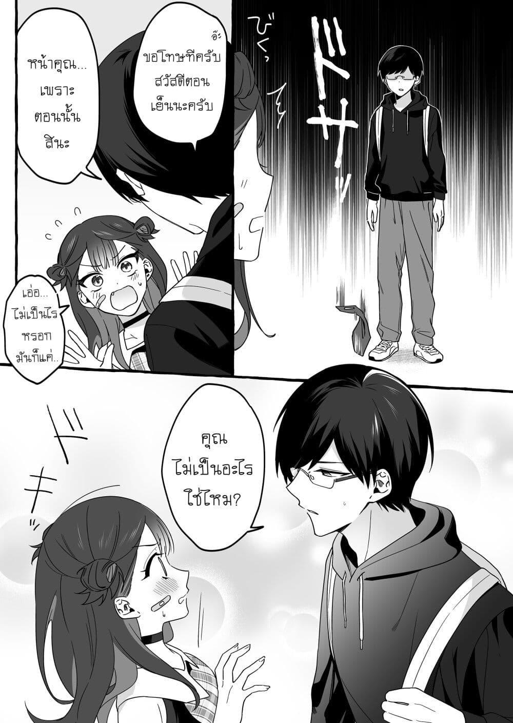 Manga-lc-com อ่านมังงะ อ่านการ์ตูน ออนไลน์ ฟรี Damedol to Sekai ni Hitori Dake no Fan ตอนที่ 1 2 3 4 5 6 7 8 9 10 11 12 13 14 ฟรี ไม่มีโฆษณา Manga-lc - อ่าน มังงะ อ่าน การ์ตูน ออนไลน์ อ่านมังงะ ฟรี