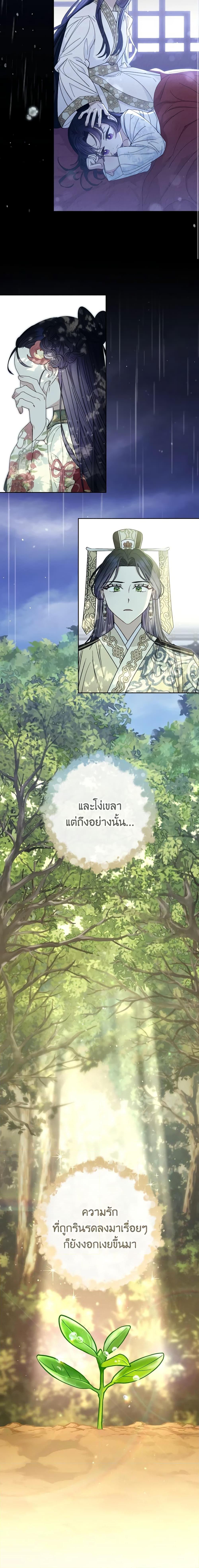 Manga-lc-com อ่านมังงะ อ่านการ์ตูน ออนไลน์ ฟรี The Baby Concubine Wants to Live Quietly ตอนที่ 1 2 3 4 5 6 7 8 9 10 11 12 13 14 ฟรี ไม่มีโฆษณา Manga-lc - อ่าน มังงะ อ่าน การ์ตูน ออนไลน์ อ่านมังงะ ฟรี