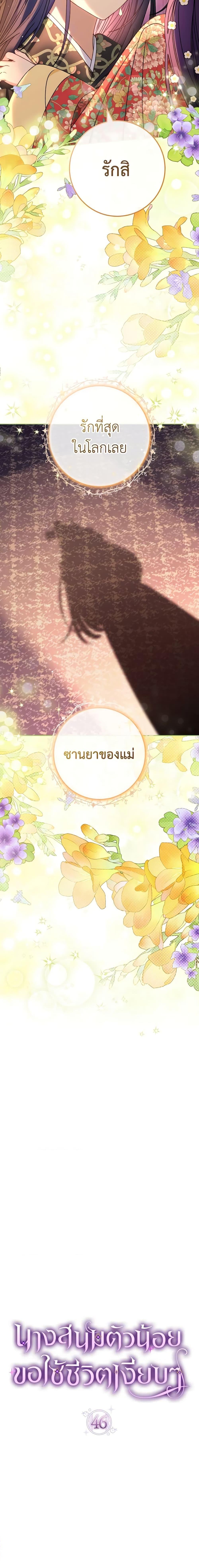 Manga-lc-com อ่านมังงะ อ่านการ์ตูน ออนไลน์ ฟรี The Baby Concubine Wants to Live Quietly ตอนที่ 1 2 3 4 5 6 7 8 9 10 11 12 13 14 ฟรี ไม่มีโฆษณา Manga-lc - อ่าน มังงะ อ่าน การ์ตูน ออนไลน์ อ่านมังงะ ฟรี