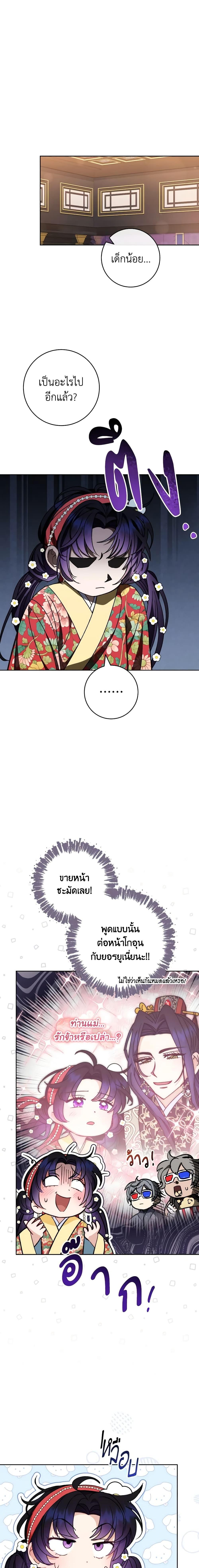 Manga-lc-com อ่านมังงะ อ่านการ์ตูน ออนไลน์ ฟรี The Baby Concubine Wants to Live Quietly ตอนที่ 1 2 3 4 5 6 7 8 9 10 11 12 13 14 ฟรี ไม่มีโฆษณา Manga-lc - อ่าน มังงะ อ่าน การ์ตูน ออนไลน์ อ่านมังงะ ฟรี