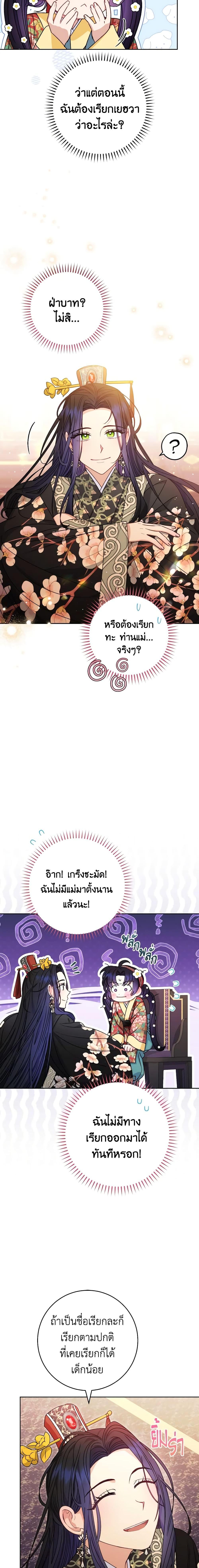 Manga-lc-com อ่านมังงะ อ่านการ์ตูน ออนไลน์ ฟรี The Baby Concubine Wants to Live Quietly ตอนที่ 1 2 3 4 5 6 7 8 9 10 11 12 13 14 ฟรี ไม่มีโฆษณา Manga-lc - อ่าน มังงะ อ่าน การ์ตูน ออนไลน์ อ่านมังงะ ฟรี