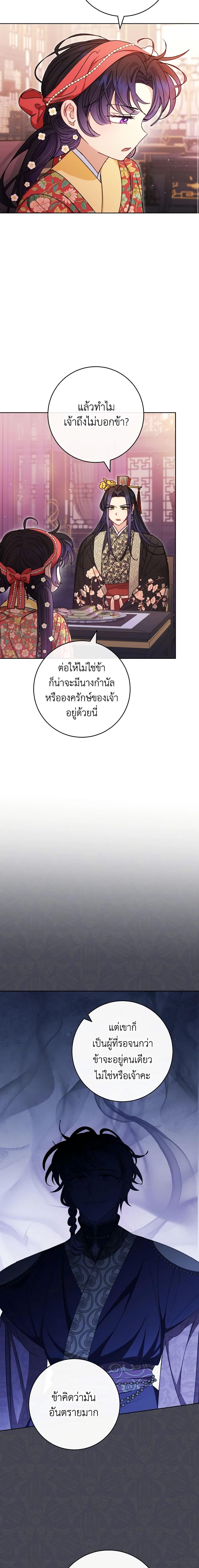 Manga-lc-com อ่านมังงะ อ่านการ์ตูน ออนไลน์ ฟรี The Baby Concubine Wants to Live Quietly ตอนที่ 1 2 3 4 5 6 7 8 9 10 11 12 13 14 ฟรี ไม่มีโฆษณา Manga-lc - อ่าน มังงะ อ่าน การ์ตูน ออนไลน์ อ่านมังงะ ฟรี