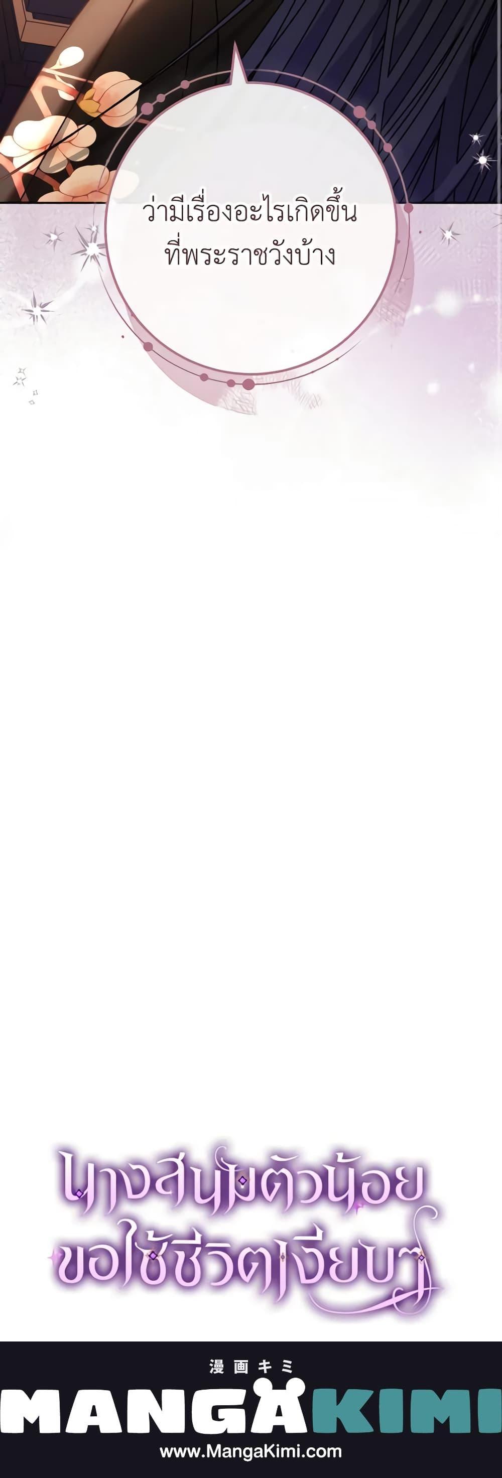 Manga-lc-com อ่านมังงะ อ่านการ์ตูน ออนไลน์ ฟรี The Baby Concubine Wants to Live Quietly ตอนที่ 1 2 3 4 5 6 7 8 9 10 11 12 13 14 ฟรี ไม่มีโฆษณา Manga-lc - อ่าน มังงะ อ่าน การ์ตูน ออนไลน์ อ่านมังงะ ฟรี