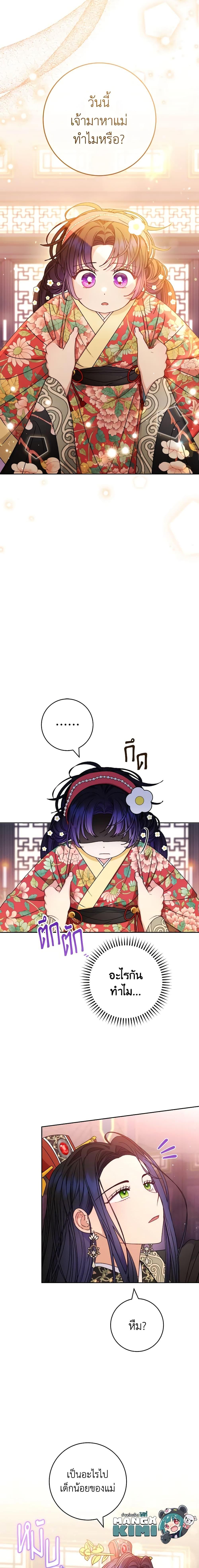 Manga-lc-com อ่านมังงะ อ่านการ์ตูน ออนไลน์ ฟรี The Baby Concubine Wants to Live Quietly ตอนที่ 1 2 3 4 5 6 7 8 9 10 11 12 13 14 ฟรี ไม่มีโฆษณา Manga-lc - อ่าน มังงะ อ่าน การ์ตูน ออนไลน์ อ่านมังงะ ฟรี