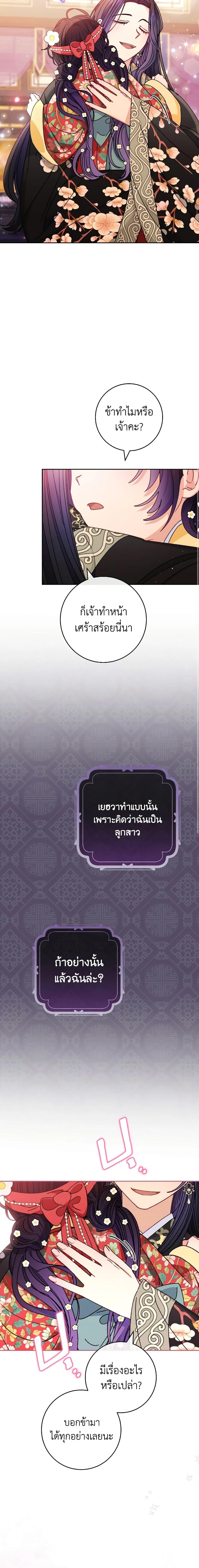 Manga-lc-com อ่านมังงะ อ่านการ์ตูน ออนไลน์ ฟรี The Baby Concubine Wants to Live Quietly ตอนที่ 1 2 3 4 5 6 7 8 9 10 11 12 13 14 ฟรี ไม่มีโฆษณา Manga-lc - อ่าน มังงะ อ่าน การ์ตูน ออนไลน์ อ่านมังงะ ฟรี