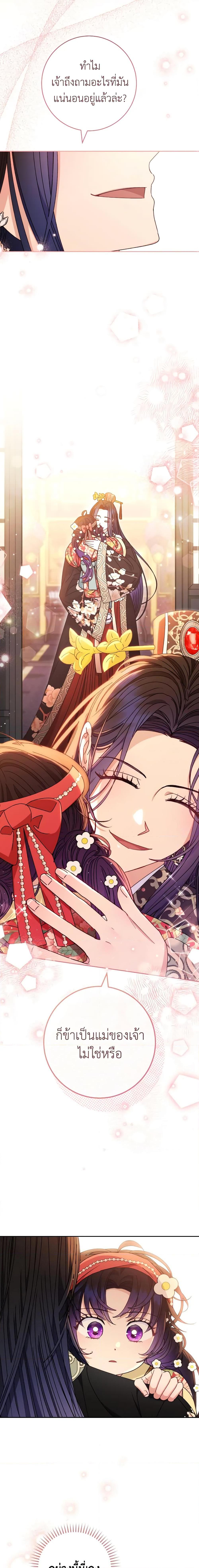 Manga-lc-com อ่านมังงะ อ่านการ์ตูน ออนไลน์ ฟรี The Baby Concubine Wants to Live Quietly ตอนที่ 1 2 3 4 5 6 7 8 9 10 11 12 13 14 ฟรี ไม่มีโฆษณา Manga-lc - อ่าน มังงะ อ่าน การ์ตูน ออนไลน์ อ่านมังงะ ฟรี