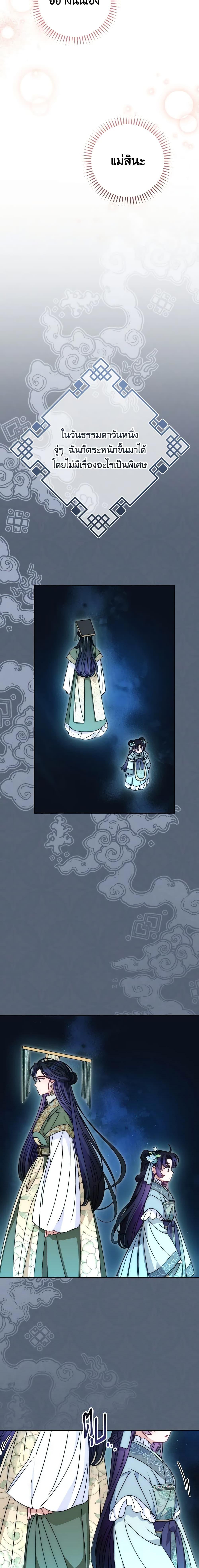 Manga-lc-com อ่านมังงะ อ่านการ์ตูน ออนไลน์ ฟรี The Baby Concubine Wants to Live Quietly ตอนที่ 1 2 3 4 5 6 7 8 9 10 11 12 13 14 ฟรี ไม่มีโฆษณา Manga-lc - อ่าน มังงะ อ่าน การ์ตูน ออนไลน์ อ่านมังงะ ฟรี