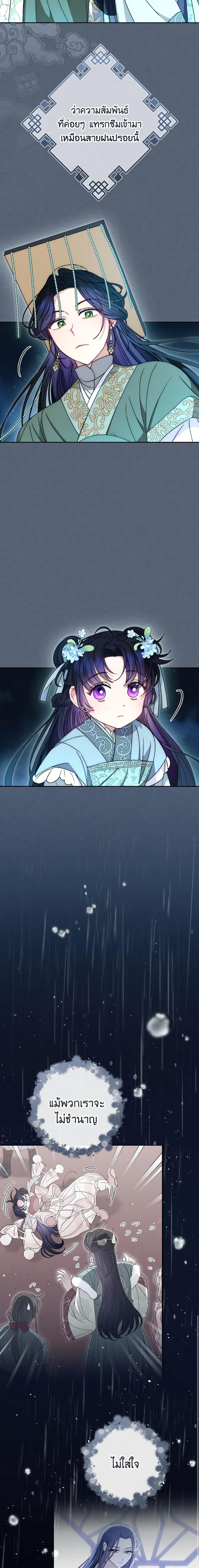 Manga-lc-com อ่านมังงะ อ่านการ์ตูน ออนไลน์ ฟรี The Baby Concubine Wants to Live Quietly ตอนที่ 1 2 3 4 5 6 7 8 9 10 11 12 13 14 ฟรี ไม่มีโฆษณา Manga-lc - อ่าน มังงะ อ่าน การ์ตูน ออนไลน์ อ่านมังงะ ฟรี