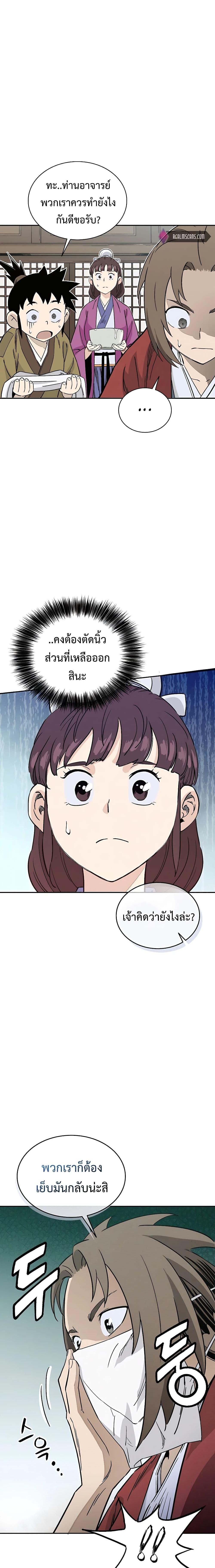 Manga-lc-com อ่านมังงะ อ่านการ์ตูน ออนไลน์ ฟรี I Reincarnated as a Legendary Surgeon ตอนที่ 1 2 3 4 5 6 7 8 9 10 11 12 13 14 ฟรี ไม่มีโฆษณา Manga-lc - อ่าน มังงะ อ่าน การ์ตูน ออนไลน์ อ่านมังงะ ฟรี