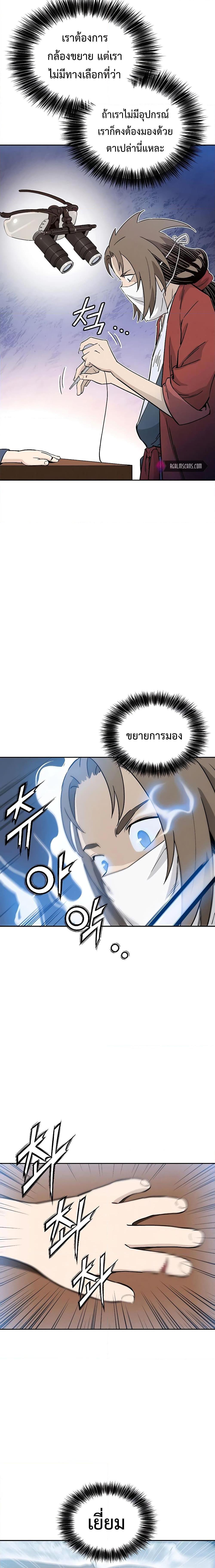 Manga-lc-com อ่านมังงะ อ่านการ์ตูน ออนไลน์ ฟรี I Reincarnated as a Legendary Surgeon ตอนที่ 1 2 3 4 5 6 7 8 9 10 11 12 13 14 ฟรี ไม่มีโฆษณา Manga-lc - อ่าน มังงะ อ่าน การ์ตูน ออนไลน์ อ่านมังงะ ฟรี