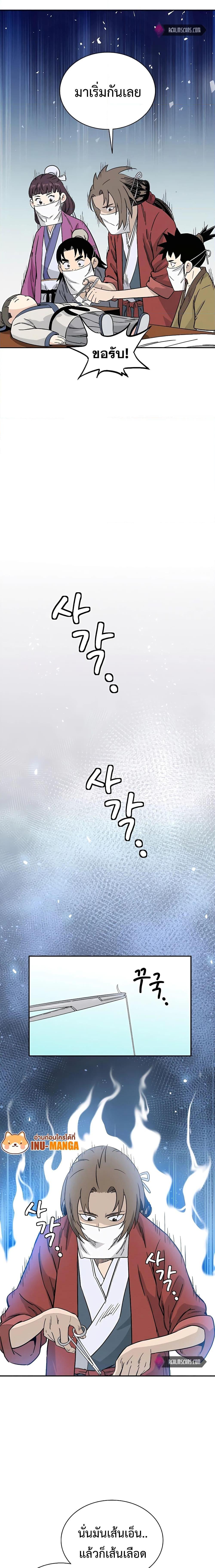 Manga-lc-com อ่านมังงะ อ่านการ์ตูน ออนไลน์ ฟรี I Reincarnated as a Legendary Surgeon ตอนที่ 1 2 3 4 5 6 7 8 9 10 11 12 13 14 ฟรี ไม่มีโฆษณา Manga-lc - อ่าน มังงะ อ่าน การ์ตูน ออนไลน์ อ่านมังงะ ฟรี