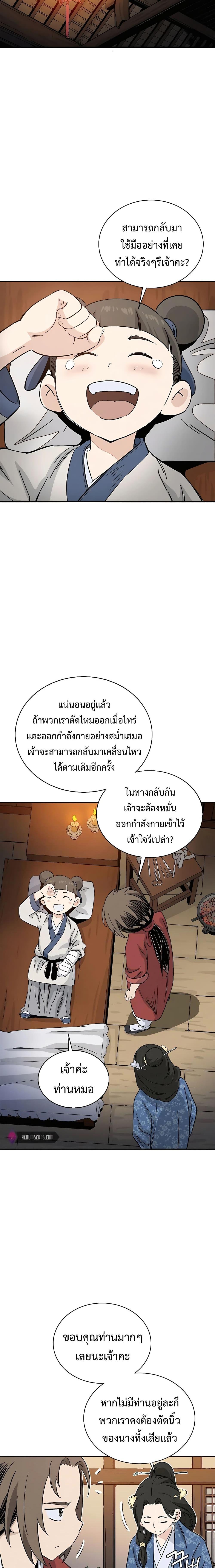 Manga-lc-com อ่านมังงะ อ่านการ์ตูน ออนไลน์ ฟรี I Reincarnated as a Legendary Surgeon ตอนที่ 1 2 3 4 5 6 7 8 9 10 11 12 13 14 ฟรี ไม่มีโฆษณา Manga-lc - อ่าน มังงะ อ่าน การ์ตูน ออนไลน์ อ่านมังงะ ฟรี