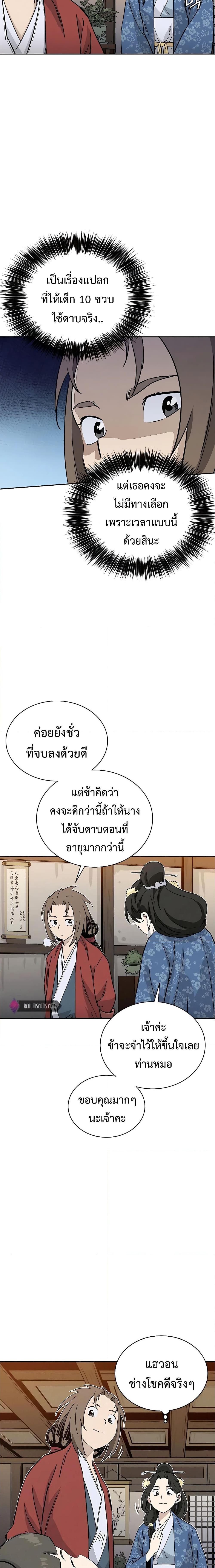 Manga-lc-com อ่านมังงะ อ่านการ์ตูน ออนไลน์ ฟรี I Reincarnated as a Legendary Surgeon ตอนที่ 1 2 3 4 5 6 7 8 9 10 11 12 13 14 ฟรี ไม่มีโฆษณา Manga-lc - อ่าน มังงะ อ่าน การ์ตูน ออนไลน์ อ่านมังงะ ฟรี