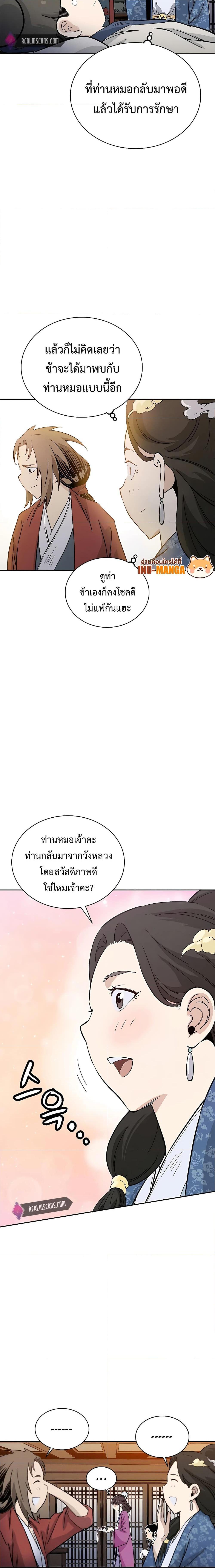 Manga-lc-com อ่านมังงะ อ่านการ์ตูน ออนไลน์ ฟรี I Reincarnated as a Legendary Surgeon ตอนที่ 1 2 3 4 5 6 7 8 9 10 11 12 13 14 ฟรี ไม่มีโฆษณา Manga-lc - อ่าน มังงะ อ่าน การ์ตูน ออนไลน์ อ่านมังงะ ฟรี