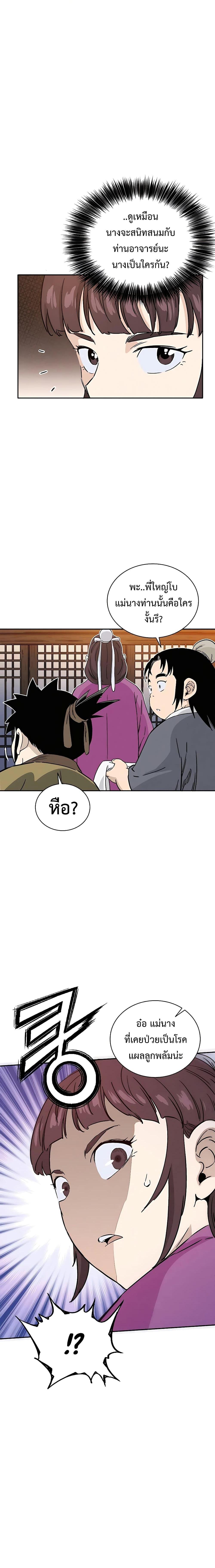 Manga-lc-com อ่านมังงะ อ่านการ์ตูน ออนไลน์ ฟรี I Reincarnated as a Legendary Surgeon ตอนที่ 1 2 3 4 5 6 7 8 9 10 11 12 13 14 ฟรี ไม่มีโฆษณา Manga-lc - อ่าน มังงะ อ่าน การ์ตูน ออนไลน์ อ่านมังงะ ฟรี