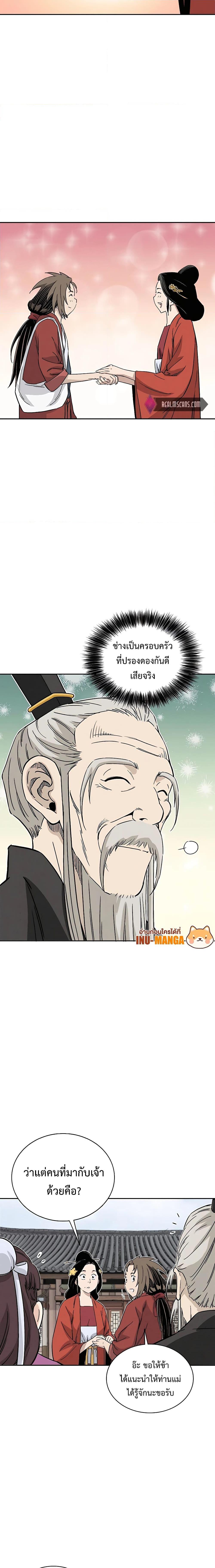 Manga-lc-com อ่านมังงะ อ่านการ์ตูน ออนไลน์ ฟรี I Reincarnated as a Legendary Surgeon ตอนที่ 1 2 3 4 5 6 7 8 9 10 11 12 13 14 ฟรี ไม่มีโฆษณา Manga-lc - อ่าน มังงะ อ่าน การ์ตูน ออนไลน์ อ่านมังงะ ฟรี