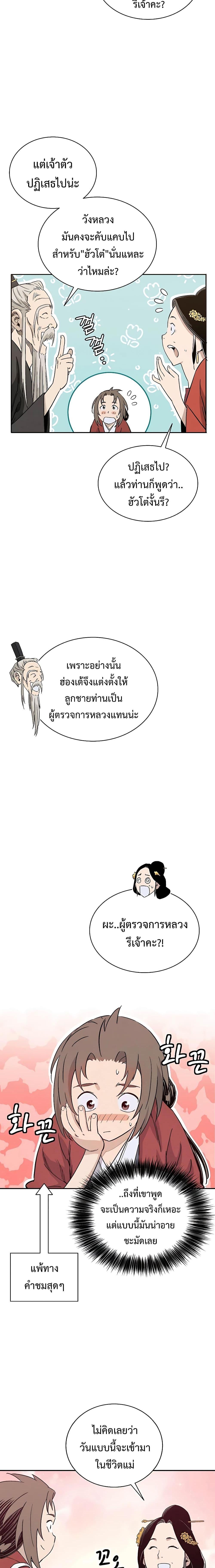 Manga-lc-com อ่านมังงะ อ่านการ์ตูน ออนไลน์ ฟรี I Reincarnated as a Legendary Surgeon ตอนที่ 1 2 3 4 5 6 7 8 9 10 11 12 13 14 ฟรี ไม่มีโฆษณา Manga-lc - อ่าน มังงะ อ่าน การ์ตูน ออนไลน์ อ่านมังงะ ฟรี