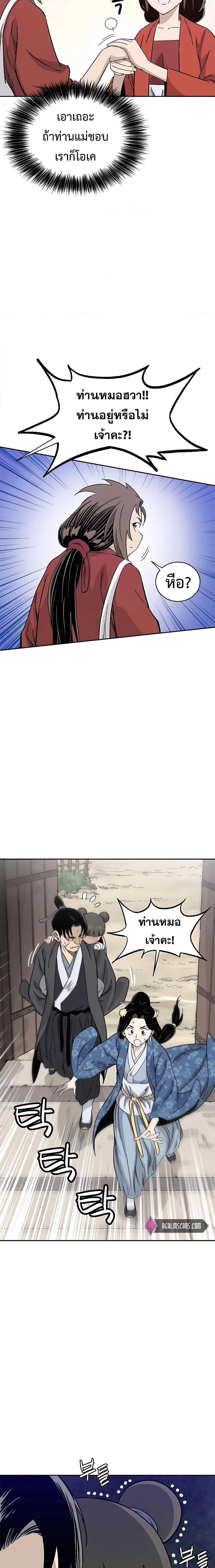 Manga-lc-com อ่านมังงะ อ่านการ์ตูน ออนไลน์ ฟรี I Reincarnated as a Legendary Surgeon ตอนที่ 1 2 3 4 5 6 7 8 9 10 11 12 13 14 ฟรี ไม่มีโฆษณา Manga-lc - อ่าน มังงะ อ่าน การ์ตูน ออนไลน์ อ่านมังงะ ฟรี