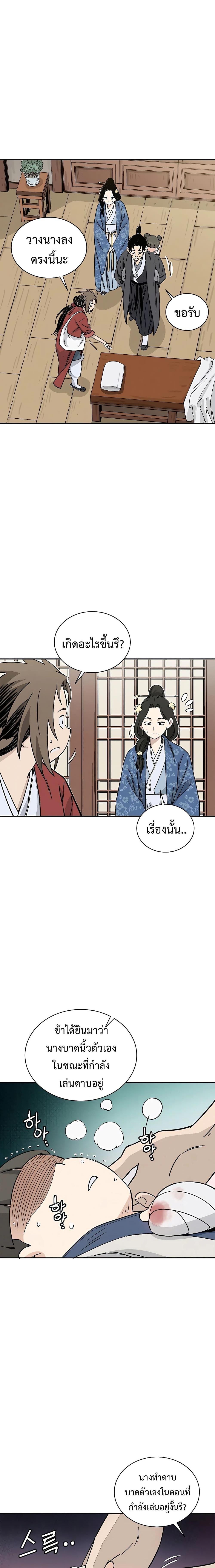 Manga-lc-com อ่านมังงะ อ่านการ์ตูน ออนไลน์ ฟรี I Reincarnated as a Legendary Surgeon ตอนที่ 1 2 3 4 5 6 7 8 9 10 11 12 13 14 ฟรี ไม่มีโฆษณา Manga-lc - อ่าน มังงะ อ่าน การ์ตูน ออนไลน์ อ่านมังงะ ฟรี