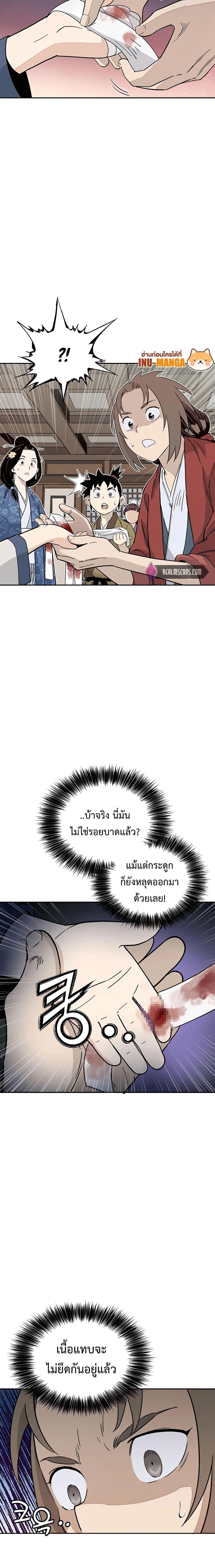 Manga-lc-com อ่านมังงะ อ่านการ์ตูน ออนไลน์ ฟรี I Reincarnated as a Legendary Surgeon ตอนที่ 1 2 3 4 5 6 7 8 9 10 11 12 13 14 ฟรี ไม่มีโฆษณา Manga-lc - อ่าน มังงะ อ่าน การ์ตูน ออนไลน์ อ่านมังงะ ฟรี