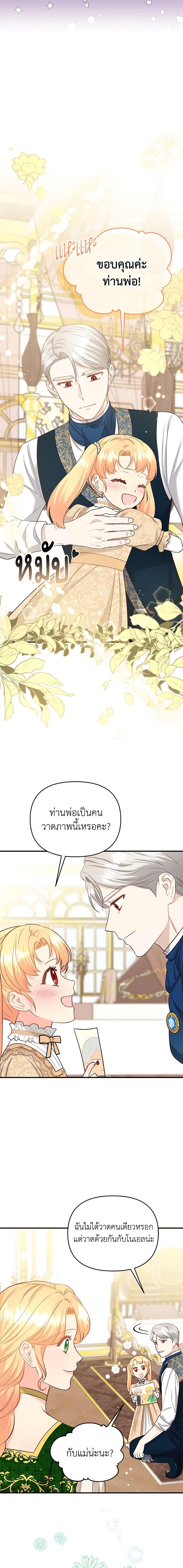 Manga-lc-com อ่านมังงะ อ่านการ์ตูน ออนไลน์ ฟรี I Stole the Child of My War-Mad Husband ตอนที่ 1 2 3 4 5 6 7 8 9 10 11 12 13 14 ฟรี ไม่มีโฆษณา Manga-lc - อ่าน มังงะ อ่าน การ์ตูน ออนไลน์ อ่านมังงะ ฟรี