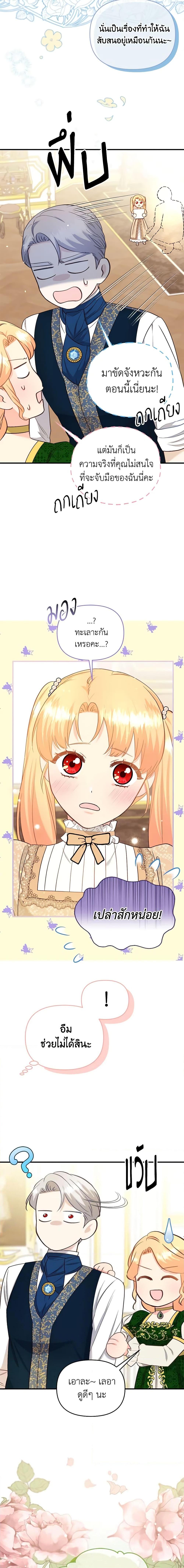 Manga-lc-com อ่านมังงะ อ่านการ์ตูน ออนไลน์ ฟรี I Stole the Child of My War-Mad Husband ตอนที่ 1 2 3 4 5 6 7 8 9 10 11 12 13 14 ฟรี ไม่มีโฆษณา Manga-lc - อ่าน มังงะ อ่าน การ์ตูน ออนไลน์ อ่านมังงะ ฟรี