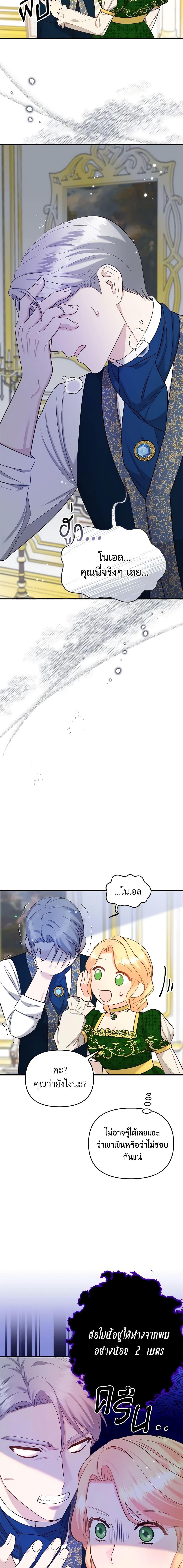 Manga-lc-com อ่านมังงะ อ่านการ์ตูน ออนไลน์ ฟรี I Stole the Child of My War-Mad Husband ตอนที่ 1 2 3 4 5 6 7 8 9 10 11 12 13 14 ฟรี ไม่มีโฆษณา Manga-lc - อ่าน มังงะ อ่าน การ์ตูน ออนไลน์ อ่านมังงะ ฟรี