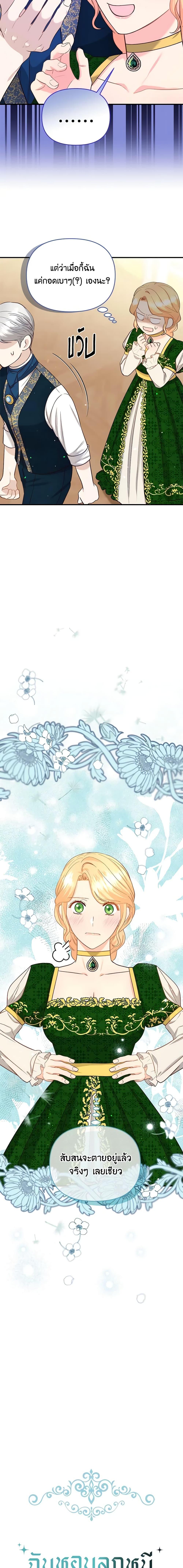 Manga-lc-com อ่านมังงะ อ่านการ์ตูน ออนไลน์ ฟรี I Stole the Child of My War-Mad Husband ตอนที่ 1 2 3 4 5 6 7 8 9 10 11 12 13 14 ฟรี ไม่มีโฆษณา Manga-lc - อ่าน มังงะ อ่าน การ์ตูน ออนไลน์ อ่านมังงะ ฟรี