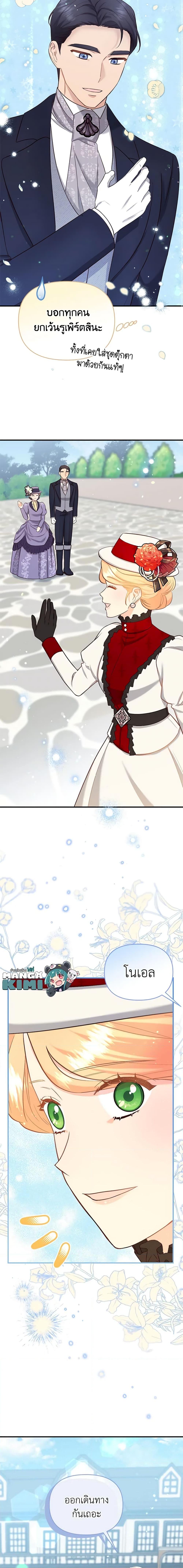 Manga-lc-com อ่านมังงะ อ่านการ์ตูน ออนไลน์ ฟรี I Stole the Child of My War-Mad Husband ตอนที่ 1 2 3 4 5 6 7 8 9 10 11 12 13 14 ฟรี ไม่มีโฆษณา Manga-lc - อ่าน มังงะ อ่าน การ์ตูน ออนไลน์ อ่านมังงะ ฟรี