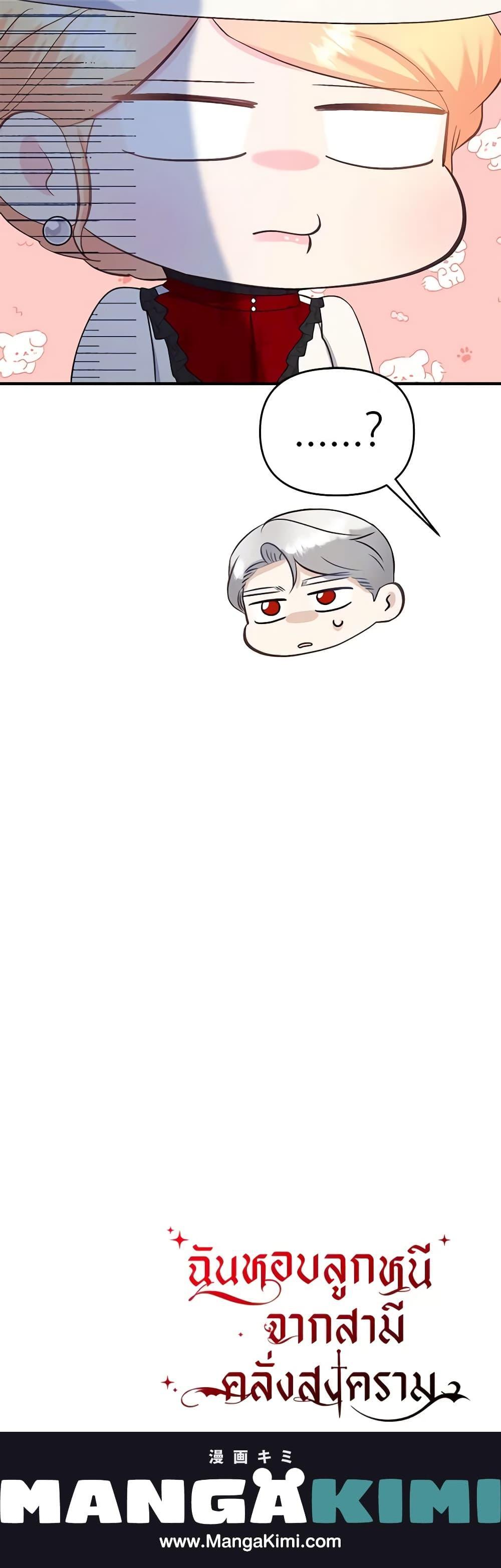 Manga-lc-com อ่านมังงะ อ่านการ์ตูน ออนไลน์ ฟรี I Stole the Child of My War-Mad Husband ตอนที่ 1 2 3 4 5 6 7 8 9 10 11 12 13 14 ฟรี ไม่มีโฆษณา Manga-lc - อ่าน มังงะ อ่าน การ์ตูน ออนไลน์ อ่านมังงะ ฟรี