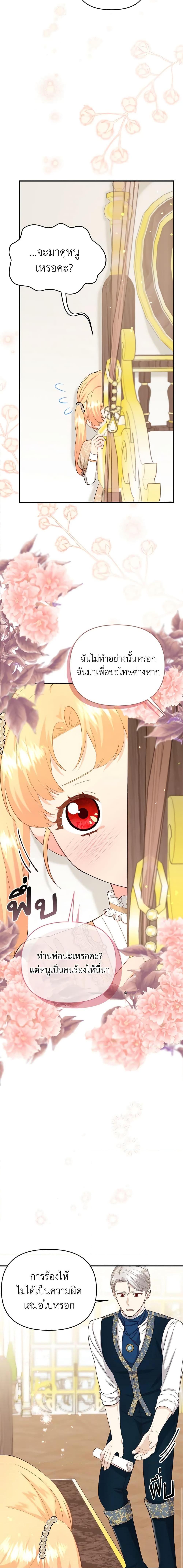 Manga-lc-com อ่านมังงะ อ่านการ์ตูน ออนไลน์ ฟรี I Stole the Child of My War-Mad Husband ตอนที่ 1 2 3 4 5 6 7 8 9 10 11 12 13 14 ฟรี ไม่มีโฆษณา Manga-lc - อ่าน มังงะ อ่าน การ์ตูน ออนไลน์ อ่านมังงะ ฟรี