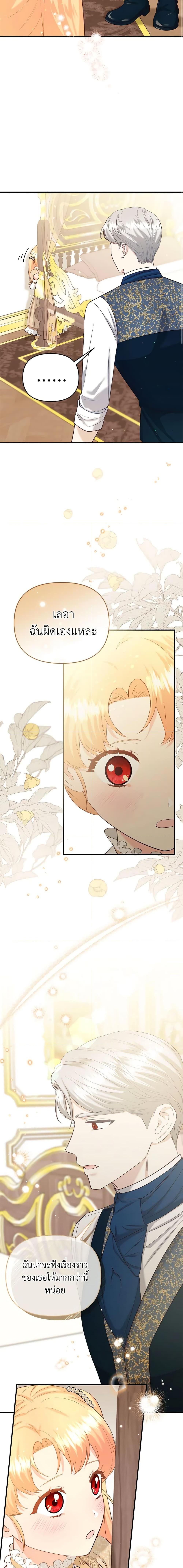 Manga-lc-com อ่านมังงะ อ่านการ์ตูน ออนไลน์ ฟรี I Stole the Child of My War-Mad Husband ตอนที่ 1 2 3 4 5 6 7 8 9 10 11 12 13 14 ฟรี ไม่มีโฆษณา Manga-lc - อ่าน มังงะ อ่าน การ์ตูน ออนไลน์ อ่านมังงะ ฟรี