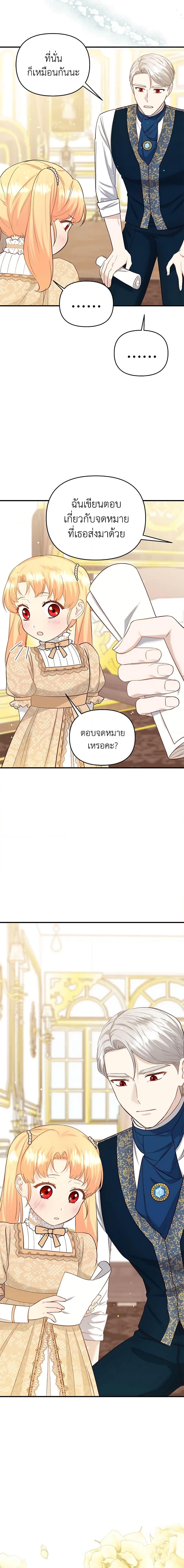 Manga-lc-com อ่านมังงะ อ่านการ์ตูน ออนไลน์ ฟรี I Stole the Child of My War-Mad Husband ตอนที่ 1 2 3 4 5 6 7 8 9 10 11 12 13 14 ฟรี ไม่มีโฆษณา Manga-lc - อ่าน มังงะ อ่าน การ์ตูน ออนไลน์ อ่านมังงะ ฟรี