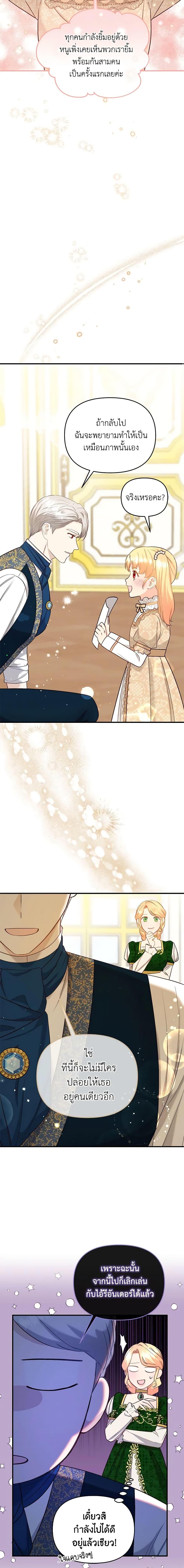 Manga-lc-com อ่านมังงะ อ่านการ์ตูน ออนไลน์ ฟรี I Stole the Child of My War-Mad Husband ตอนที่ 1 2 3 4 5 6 7 8 9 10 11 12 13 14 ฟรี ไม่มีโฆษณา Manga-lc - อ่าน มังงะ อ่าน การ์ตูน ออนไลน์ อ่านมังงะ ฟรี