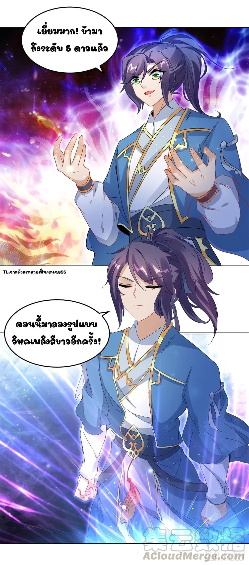Manga-lc-com อ่านมังงะ อ่านการ์ตูน ออนไลน์ ฟรี Divine Soul Emperor ตอนที่ 1 2 3 4 5 6 7 8 9 10 11 12 13 14 ฟรี ไม่มีโฆษณา Manga-lc - อ่าน มังงะ อ่าน การ์ตูน ออนไลน์ อ่านมังงะ ฟรี