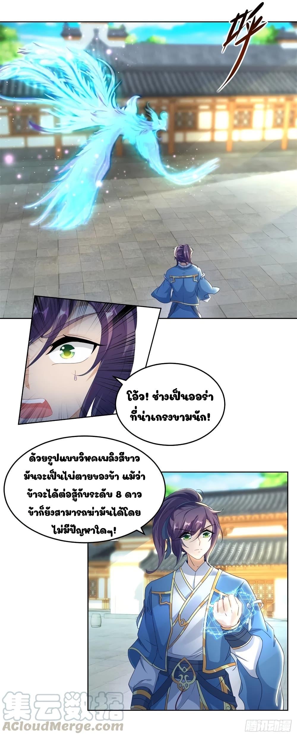 Manga-lc-com อ่านมังงะ อ่านการ์ตูน ออนไลน์ ฟรี Divine Soul Emperor ตอนที่ 1 2 3 4 5 6 7 8 9 10 11 12 13 14 ฟรี ไม่มีโฆษณา Manga-lc - อ่าน มังงะ อ่าน การ์ตูน ออนไลน์ อ่านมังงะ ฟรี