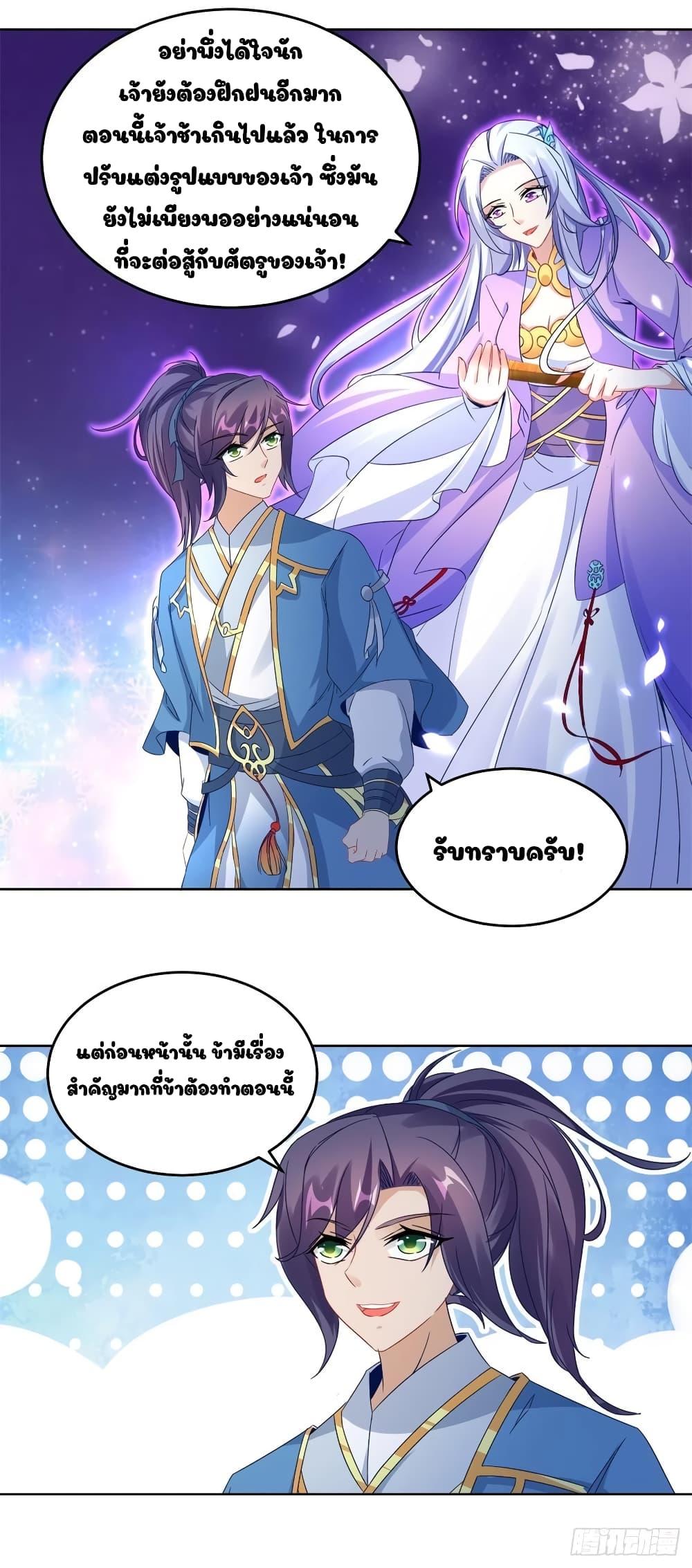 Manga-lc-com อ่านมังงะ อ่านการ์ตูน ออนไลน์ ฟรี Divine Soul Emperor ตอนที่ 1 2 3 4 5 6 7 8 9 10 11 12 13 14 ฟรี ไม่มีโฆษณา Manga-lc - อ่าน มังงะ อ่าน การ์ตูน ออนไลน์ อ่านมังงะ ฟรี