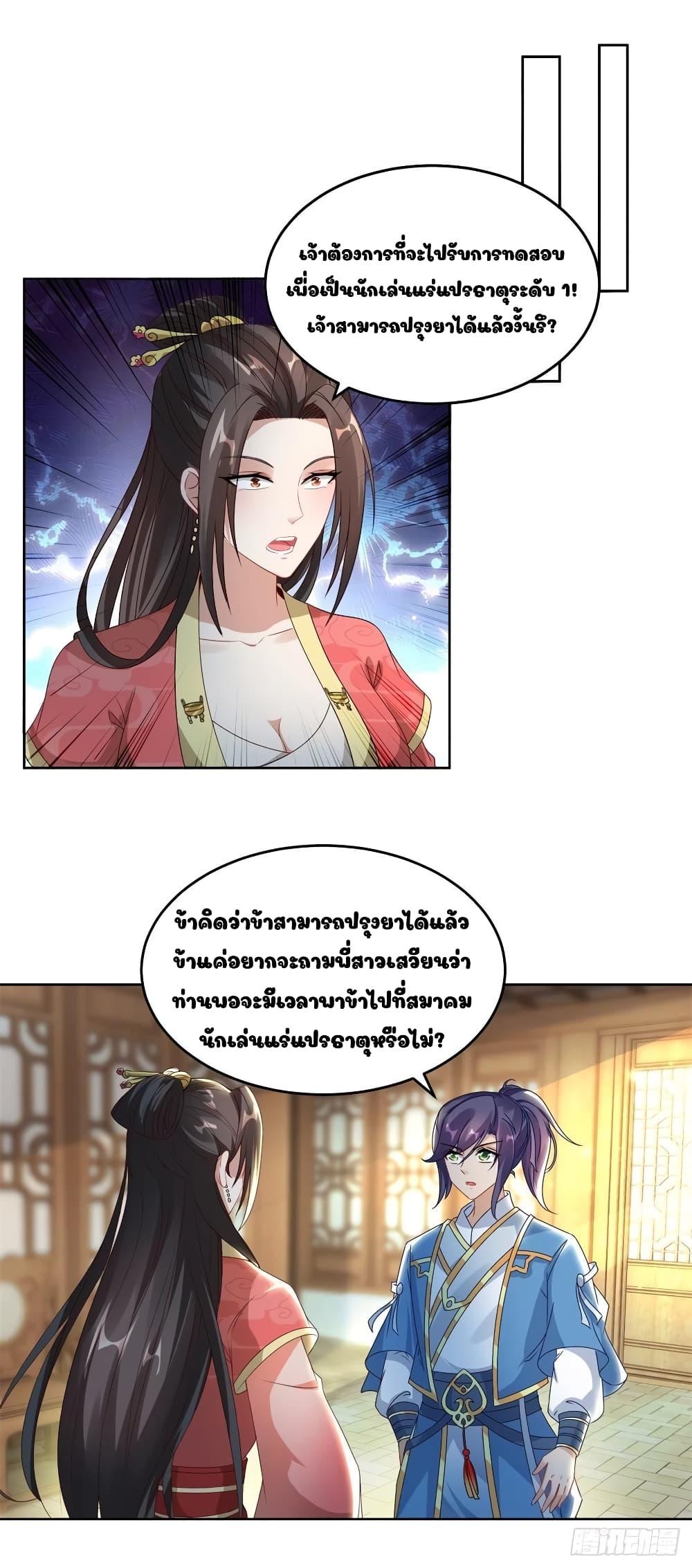 Manga-lc-com อ่านมังงะ อ่านการ์ตูน ออนไลน์ ฟรี Divine Soul Emperor ตอนที่ 1 2 3 4 5 6 7 8 9 10 11 12 13 14 ฟรี ไม่มีโฆษณา Manga-lc - อ่าน มังงะ อ่าน การ์ตูน ออนไลน์ อ่านมังงะ ฟรี