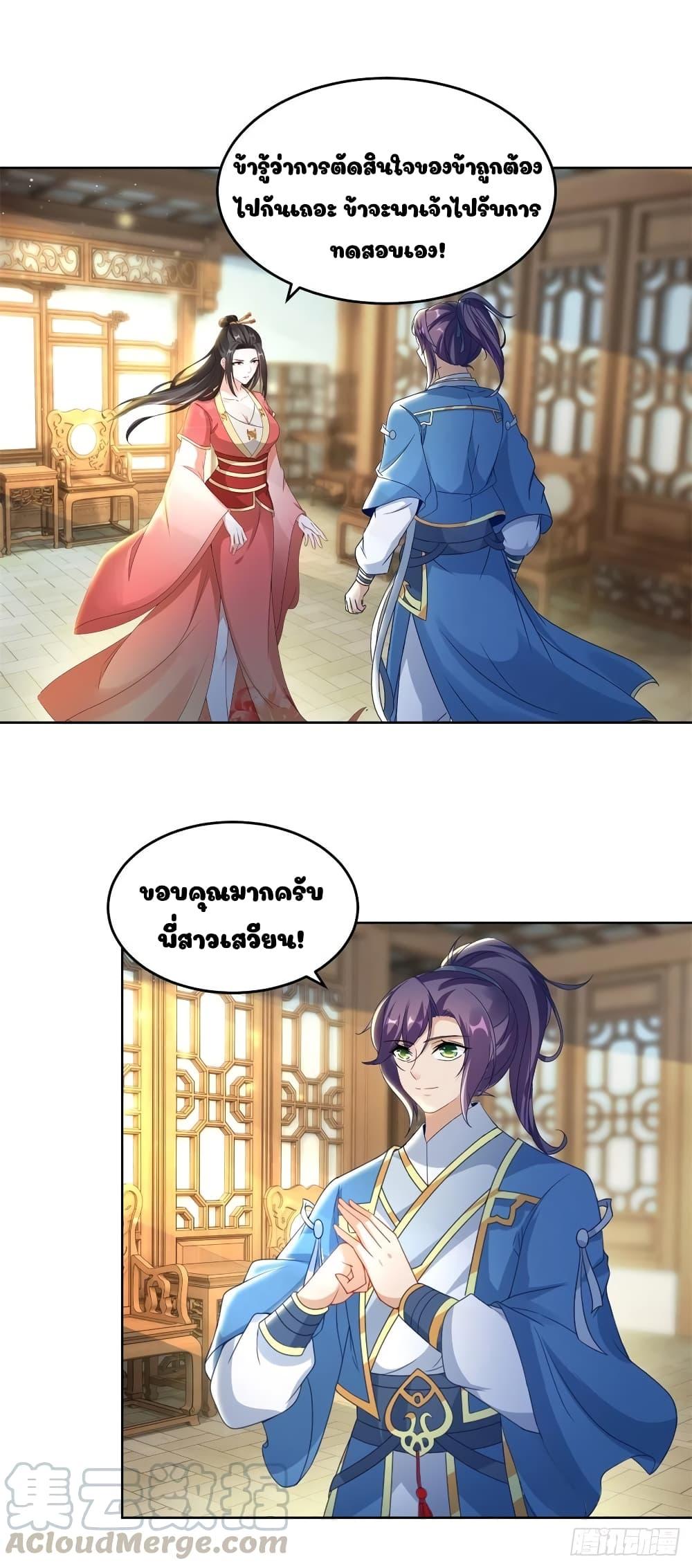 Manga-lc-com อ่านมังงะ อ่านการ์ตูน ออนไลน์ ฟรี Divine Soul Emperor ตอนที่ 1 2 3 4 5 6 7 8 9 10 11 12 13 14 ฟรี ไม่มีโฆษณา Manga-lc - อ่าน มังงะ อ่าน การ์ตูน ออนไลน์ อ่านมังงะ ฟรี