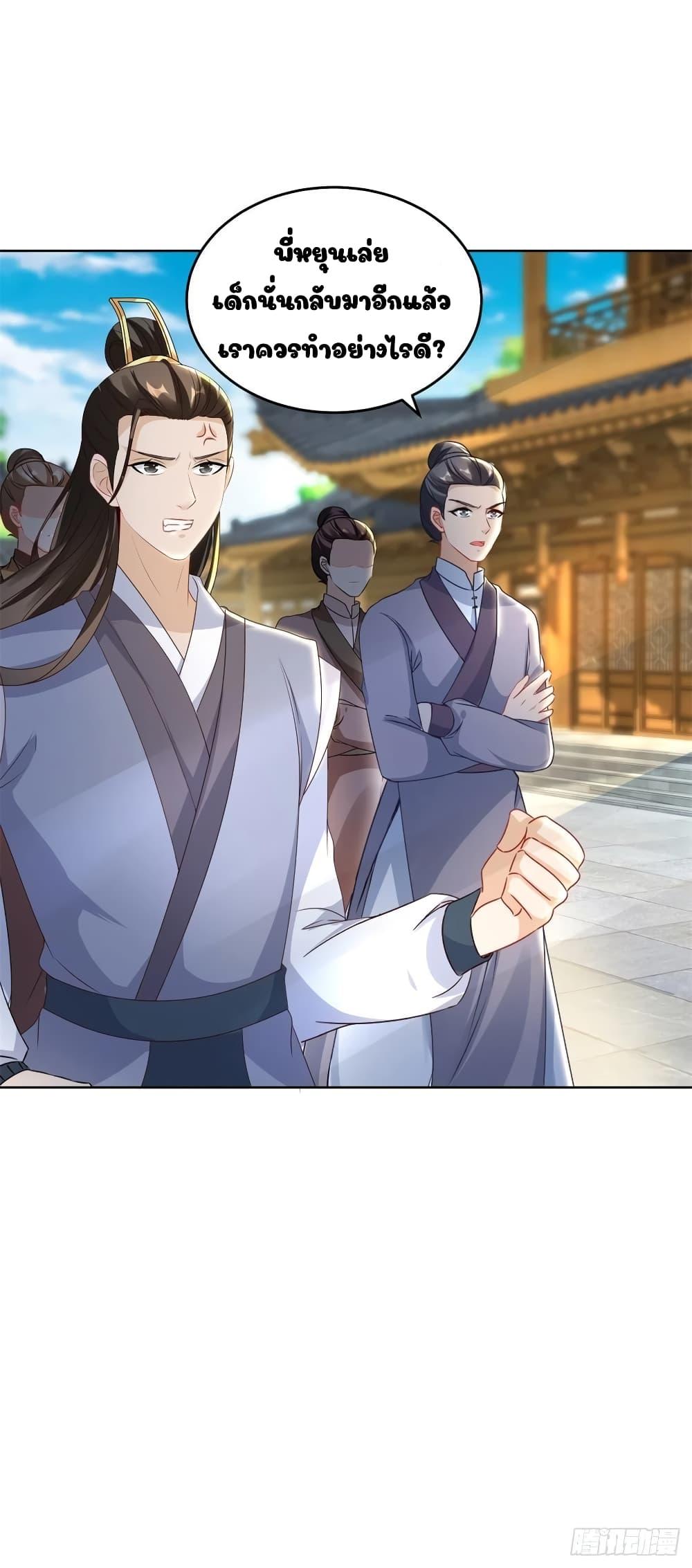 Manga-lc-com อ่านมังงะ อ่านการ์ตูน ออนไลน์ ฟรี Divine Soul Emperor ตอนที่ 1 2 3 4 5 6 7 8 9 10 11 12 13 14 ฟรี ไม่มีโฆษณา Manga-lc - อ่าน มังงะ อ่าน การ์ตูน ออนไลน์ อ่านมังงะ ฟรี