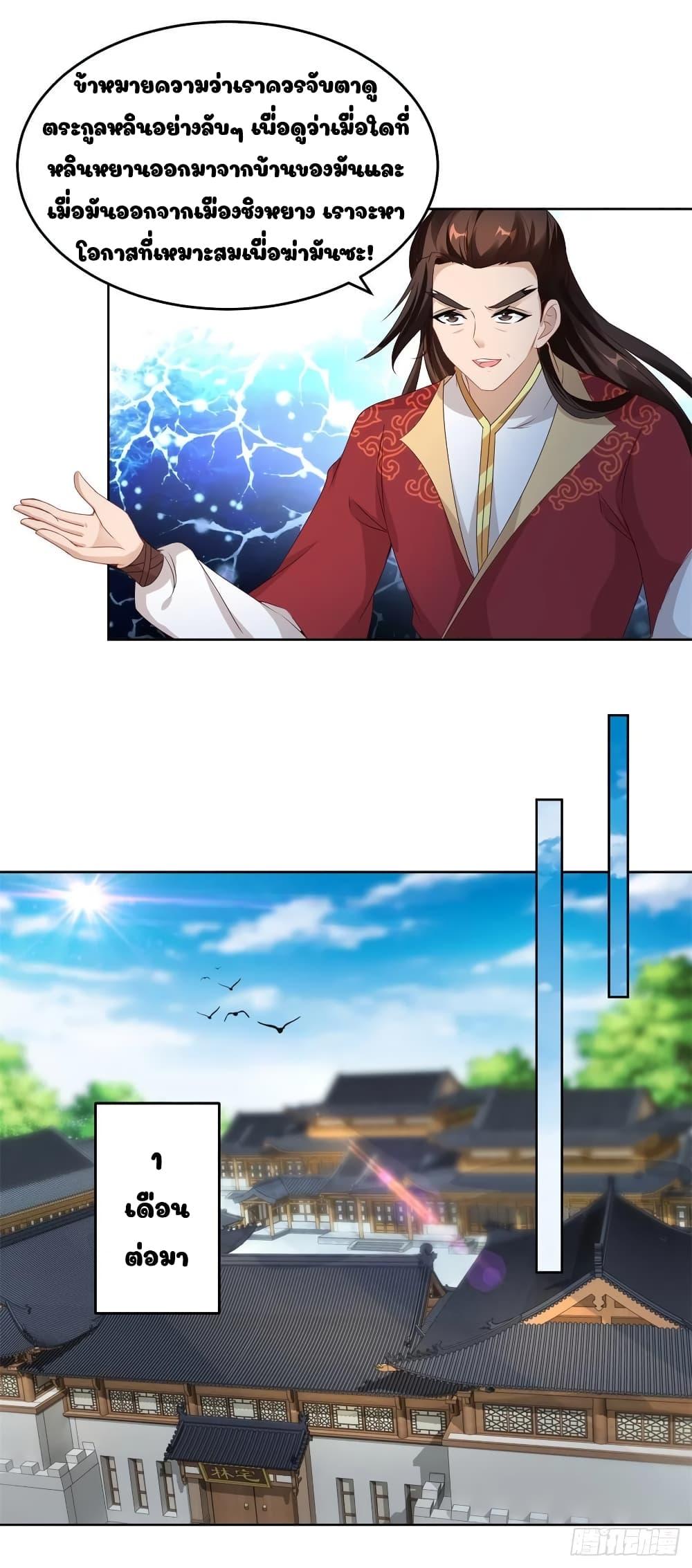 Manga-lc-com อ่านมังงะ อ่านการ์ตูน ออนไลน์ ฟรี Divine Soul Emperor ตอนที่ 1 2 3 4 5 6 7 8 9 10 11 12 13 14 ฟรี ไม่มีโฆษณา Manga-lc - อ่าน มังงะ อ่าน การ์ตูน ออนไลน์ อ่านมังงะ ฟรี