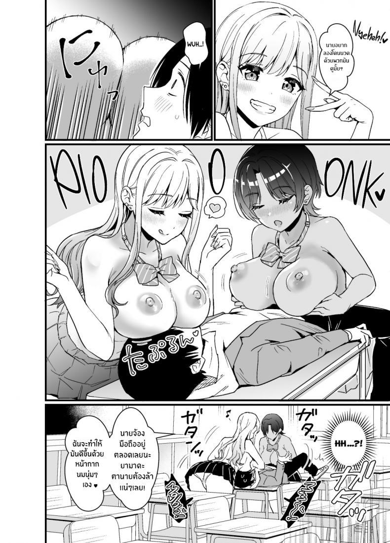 Doujin-Lc- อ่าน โดจิน มังฮวา เกาหลี ญี่ปุ่น จีน แปลไทย โดจิน  อยู่ๆสาวเเกลก็มาให้จับนม ตอนที่ 1 2 3 4 5 6 7 8 9 10 11 12 13 14 ฟรี ไม่มีโฆษณา อ่าน โดจิน Manhwa เกาหลี ญี่ปุ่น จีน เรามีครบ คัดมาให้เน้นๆ โดจิน 18+ รับประกันความฟินโดย  Doujin Lc