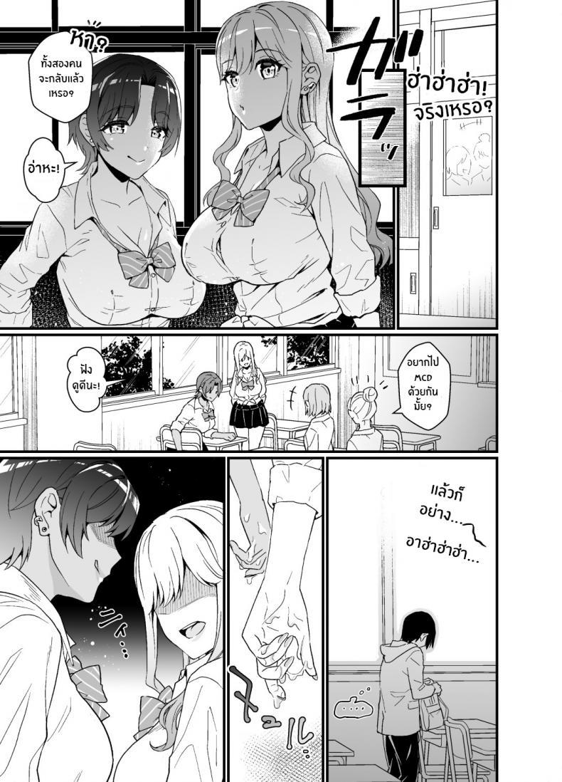 Doujin-Lc- อ่าน โดจิน มังฮวา เกาหลี ญี่ปุ่น จีน แปลไทย โดจิน  อยู่ๆสาวเเกลก็มาให้จับนม ตอนที่ 1 2 3 4 5 6 7 8 9 10 11 12 13 14 ฟรี ไม่มีโฆษณา อ่าน โดจิน Manhwa เกาหลี ญี่ปุ่น จีน เรามีครบ คัดมาให้เน้นๆ โดจิน 18+ รับประกันความฟินโดย  Doujin Lc