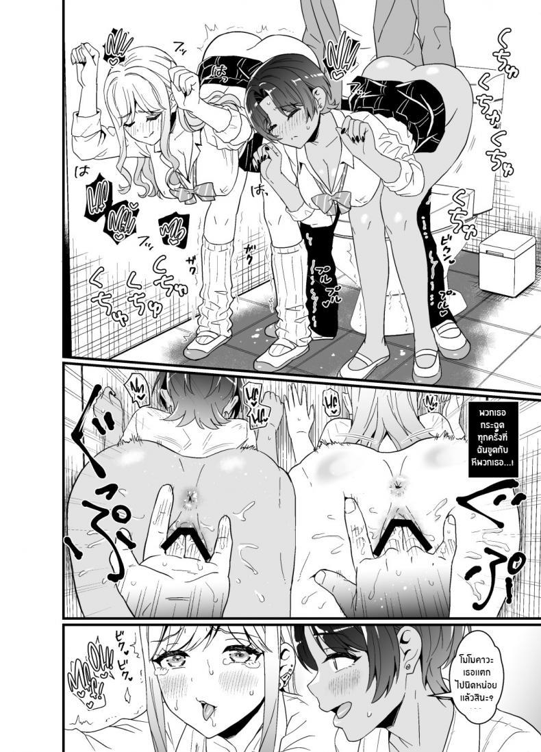Doujin-Lc- อ่าน โดจิน มังฮวา เกาหลี ญี่ปุ่น จีน แปลไทย โดจิน  อยู่ๆสาวเเกลก็มาให้จับนม ตอนที่ 1 2 3 4 5 6 7 8 9 10 11 12 13 14 ฟรี ไม่มีโฆษณา อ่าน โดจิน Manhwa เกาหลี ญี่ปุ่น จีน เรามีครบ คัดมาให้เน้นๆ โดจิน 18+ รับประกันความฟินโดย  Doujin Lc