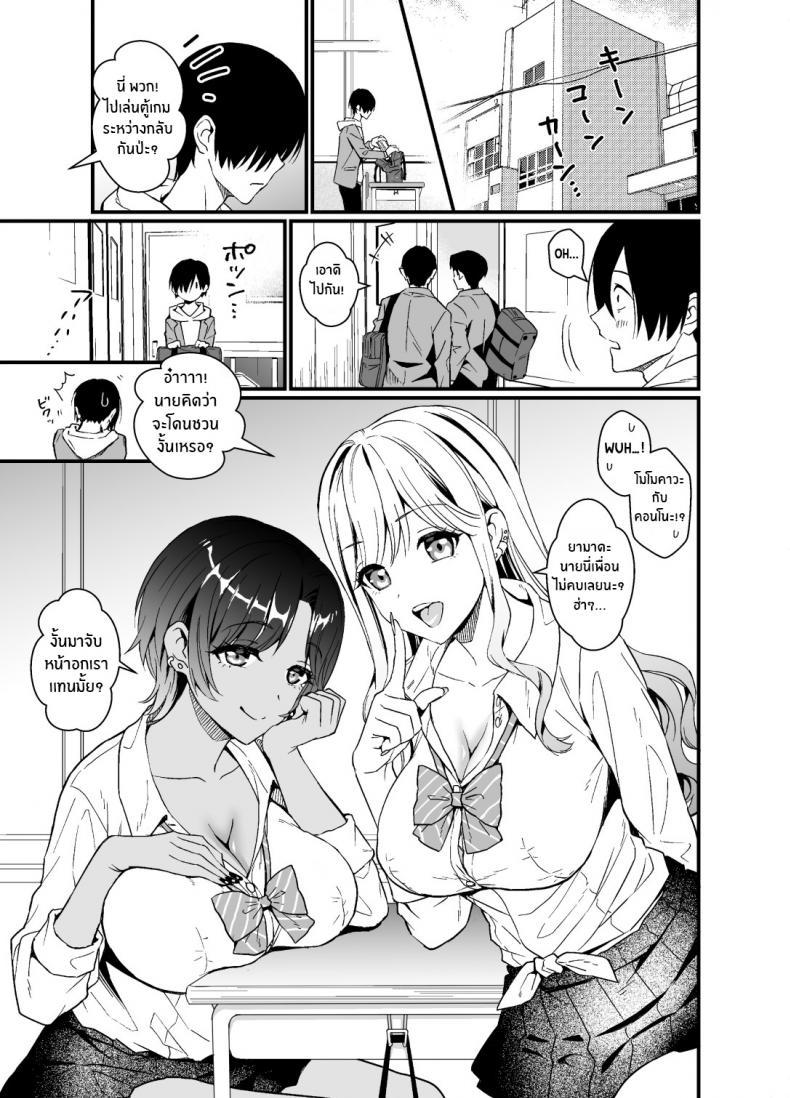 Doujin-Lc- อ่าน โดจิน มังฮวา เกาหลี ญี่ปุ่น จีน แปลไทย โดจิน  อยู่ๆสาวเเกลก็มาให้จับนม ตอนที่ 1 2 3 4 5 6 7 8 9 10 11 12 13 14 ฟรี ไม่มีโฆษณา อ่าน โดจิน Manhwa เกาหลี ญี่ปุ่น จีน เรามีครบ คัดมาให้เน้นๆ โดจิน 18+ รับประกันความฟินโดย  Doujin Lc